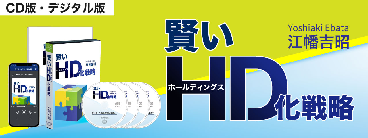株式会社アレース・ファミリーオフィス